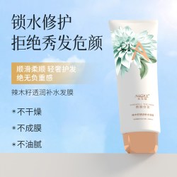 AILOICE 艾立丝辣木籽护发素改善毛躁修复受损发质洗发水洗发乳露洗护套装