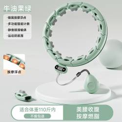 ADKING 宋轶同款智能呼啦圈收腹加重减肥不伤腰瘦腰神器女瘦肚子专用神器
