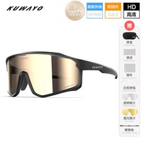 移动端：kuwayo 空蛹行星专业骑行跑步户外登山爬山运动眼镜护目镜防风近视