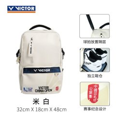 VICTOR 胜利羽毛球包 中国公开赛纪念版双肩背包 BR3034CO