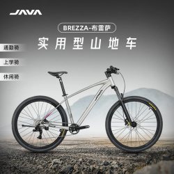 佳沃 9变速 山地自行车 油压碟刹 变速桶轴