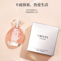 移动端：幻彩流沙香水 60ml