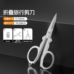王麻子 剪刀户外折叠旅行小剪刀不锈钢钓鱼剪轻巧便携PE线渔具剪刀