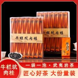 宸府梅家 武夷岩茶 特级牛栏坑肉桂 250g