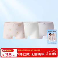丽婴房 儿童纯棉内裤6条装 裆底10A抗菌