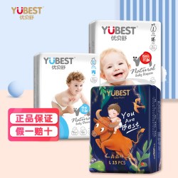 亲阳 优贝舒优趣纸尿裤三包超薄透气拉拉裤婴儿男女宝宝通用柔软尿不湿  45片