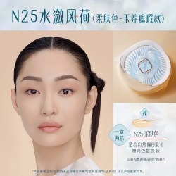 花西子玉养气垫赠替换装