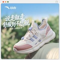 安踏 极限4小时! 一脚蹬 网面溪溯跑鞋 秋季新款