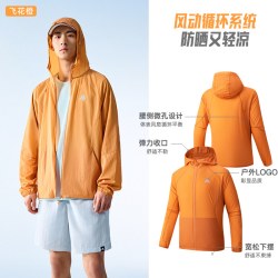 安踏 轻壳3.0防晒衣丨户外轻量皮肤衣冰丝防晒服男