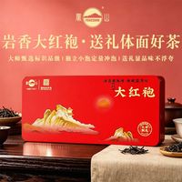 百亿补贴：凤山 武夷岩茶 大红袍 浓香型 精美盒装
