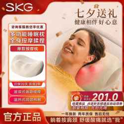 SKG 七夕礼物SKG 8501智能按摩枕热敷疏通睡眠枕送父母男女友舒缓颈肩