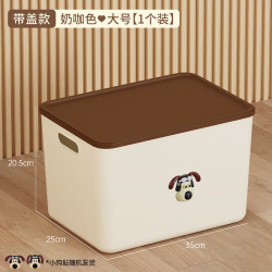 稻草熊 DOCOXO）家用塑料收纳箱带盖  咖啡色带盖