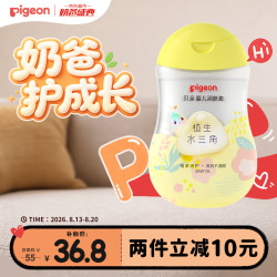贝亲 植生水三角系列 婴儿润肤油 200ml