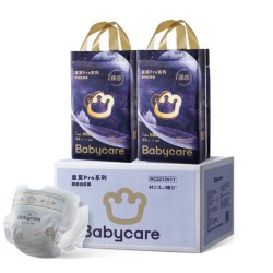babycare 皇室pro超薄婴儿纸尿裤尿不湿NB/S/M加量装