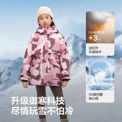 波司登 9CW6 极寒保暖 极地冰川粉 160/80A 儿童羽绒服