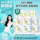 ABC 卫生巾日用套装 64片+赠240mm*8片