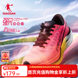 乔丹 强风2PRO 碳板跑鞋 荧光飞影粉/黄 43码