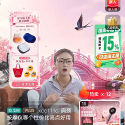 倍轻松自营直播2豆