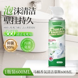 POMELO WOOD 马桶泡泡清洗剂慕斯厕所清洁除臭去黄去异味除垢留香洁厕神器