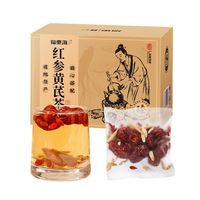 福東海 红参黄芪参芪茶一盒250g（红参、黄芪、枸杞、红枣、麦冬）