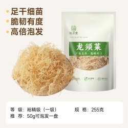 裕庆堂 龙须菜海石花菜干货石花菜鹿角菜凉拌菜食材