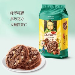 Alenka chocolate 爱莲巧俄罗斯榛子巧克力味曲奇饼干酥松浓醇巧克力零食曲奇饼干