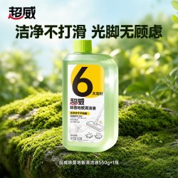 超威 地板清洁剂拖地专用去污除臭洁净速干地板瓷砖清洁剂不留水印