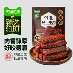 蒙时代 猫超臻选低温风干牛肉干易嚼好咬内蒙牛肉干独立包装小零食约100g