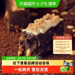祥禾饽饽铺 中华巧克力花生酥手工制作非油炸烘烤优质乳脂