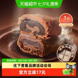 祥禾饽饽铺 巧克力卷传统中式糕点健康早餐零食点心天津特产250g
