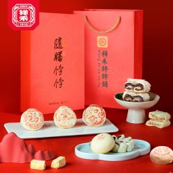 祥禾饽饽铺 传统白皮小八件中秋节礼盒中式糕点心随膳送礼天津特产