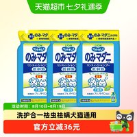 移动端、88VIP：进口狮王艾宠宠物香波400ml*3袋祛虫祛螨虫草本花香补充装组合