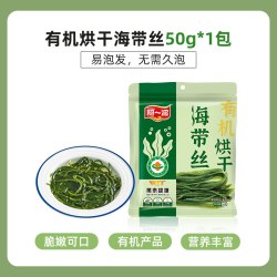 阿一波 有机烘干海带丝无沙袋装凉拌炖汤口感脆嫩新鲜爽滑保留原味