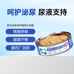 东方澳龙 澳龙泌尿呵护全价猫用主食罐头猫咪泌尿道补水营养湿粮85g