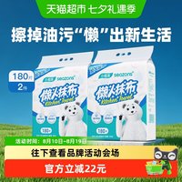 移动端、88VIP：小植家 懒人抹布干湿两用厨房纸巾悬挂式一次性清洁洗碗布180抽2提