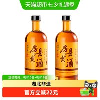 忠和 正宗房县黄酒12度半甜型黄酒500ml*2瓶 双瓶装湖北非遗特产