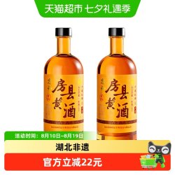 忠和 正宗房县黄酒12度半甜型黄酒500ml*2瓶 双瓶装湖北非遗特产