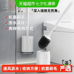 意可可 马桶刷壁挂式无死角厕所刷子卫生间家用2025新款洗厕所神器