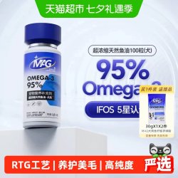 MAG 狗狗专用 超浓缩天然鱼油 0.5g*100粒