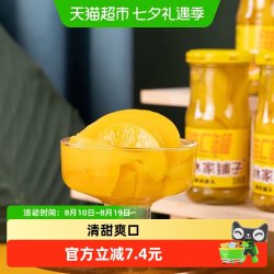 林家铺子 维c黄桃258g*6罐