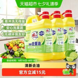 雕牌 青柠洗洁精1.5kg*3瓶去油家用厨房洗碗液无磷环保果蔬可用