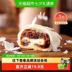 祥禾饽饽铺 枣泥卷酥传统工艺味道鲜美易携带天津特产中式糕点250g