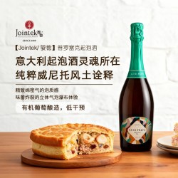 骏德|卡迪派对意大利DOC级原瓶进口PROSECCO普罗塞克起泡酒绿吨吨