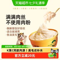 移动端、88VIP：多特思 6罐全价猫饭湿粮主食罐头成幼猫咪鱼油羊奶糕餐盒包小鸟胃