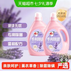 雕牌 除菌馨香洗衣液