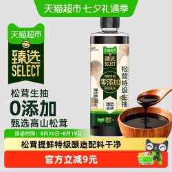 莲花 松茸生抽酱油520ml*1瓶