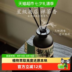 KRD 无火香薰室内助眠持久留香生日礼物送女生宿舍家用香氛精油