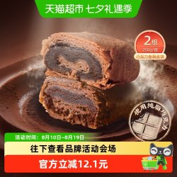 祥禾饽饽铺 巧克力卷酥皮饼传统中式糕点零食点心天津特产250g*2盒