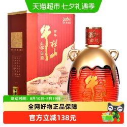 牛栏山 百年陈酿三牛52度至尊琉璃520珍藏版520mL*1瓶浓香型白酒