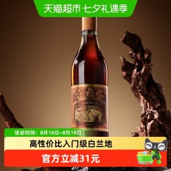 张裕 派格尔3A白兰地 700ml*6瓶